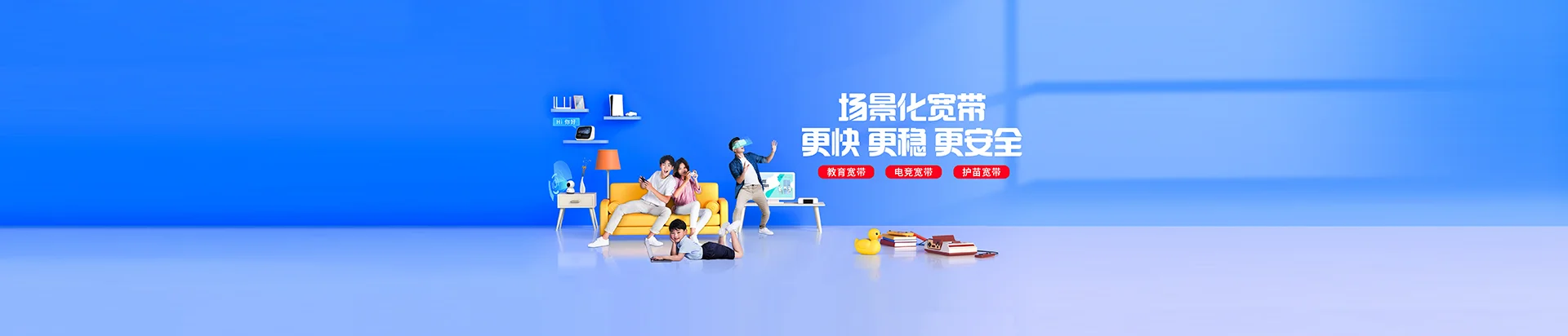 望都县移动宽带