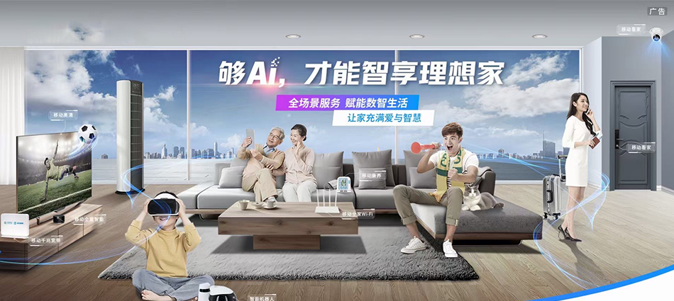 中国移动望都县移动宽带