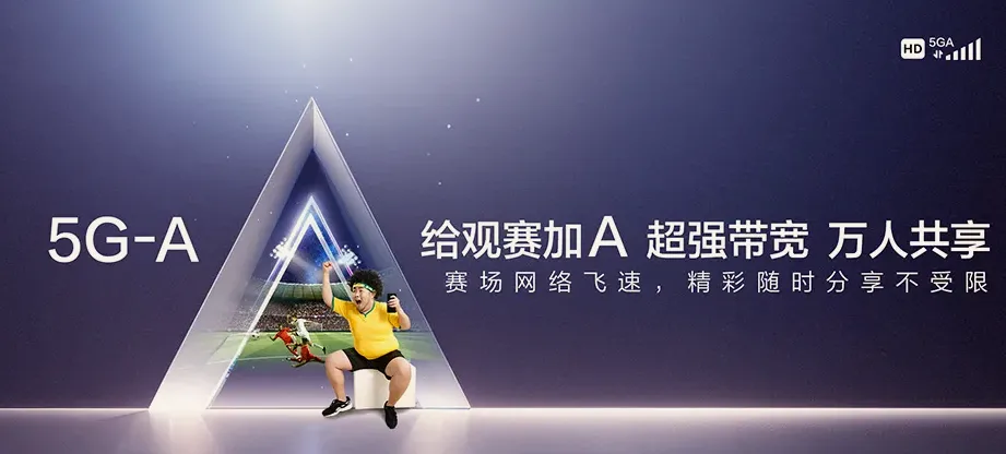 望都县望都县望都经济开发区 移动宽带