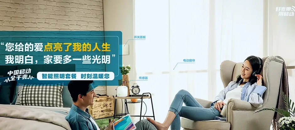 望都县望都县中韩庄镇 移动宽带